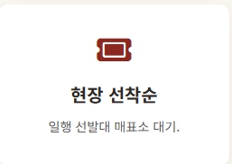 대둔산 단풍 절정시기