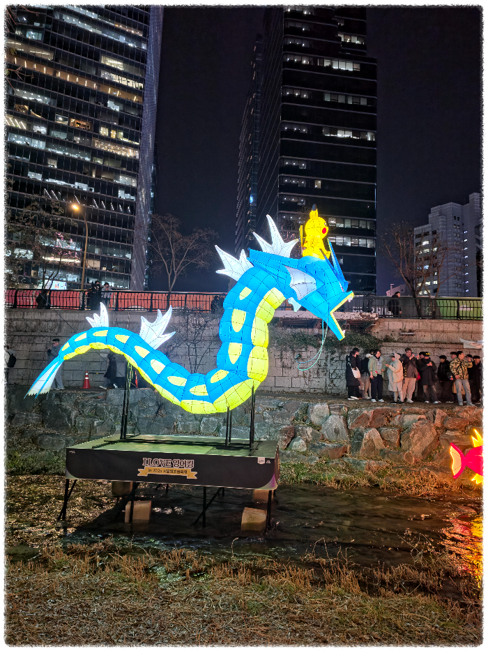 갸라도스 랜턴 클로즈업
