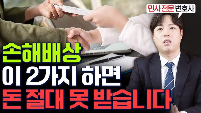 쿠팡 탈퇴 절차, 쿠팡 다크패턴, 공정위 자진시정안, 쿠팡 면책약관, 개인정보 유출 소송, 와우멤버십 해지, 전자상거래법, 다크패턴 규제, 쿠팡 집단소송, 공정거래위원회 조사