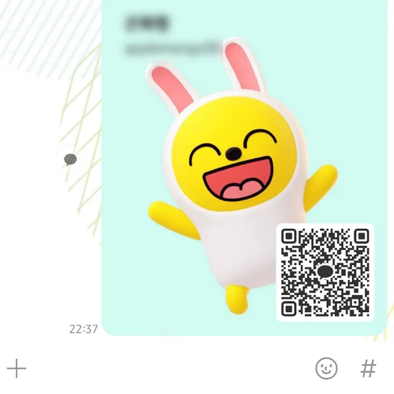 카톡-전송-QR코드