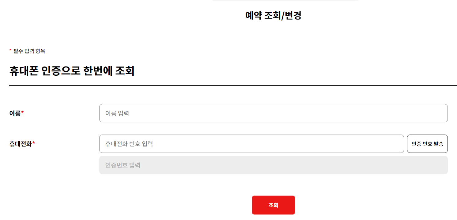 LG전자 서비스센터