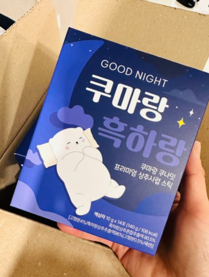 쿠마랑 흑하랑 내돈내산 후기