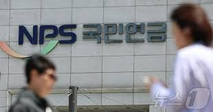 기초연금 금액