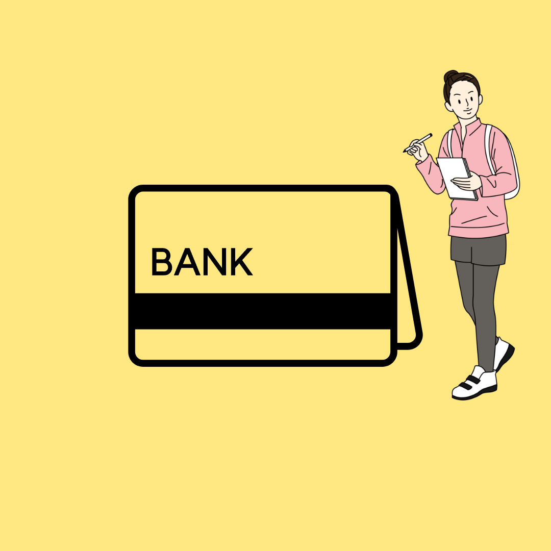 디딤씨앗통장 신청과정 및 신청 자격