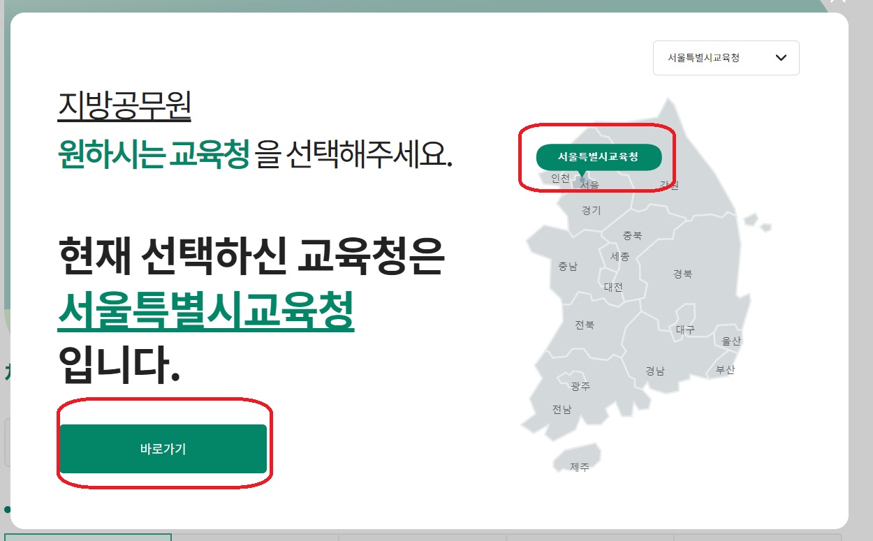 응시표 출력방법