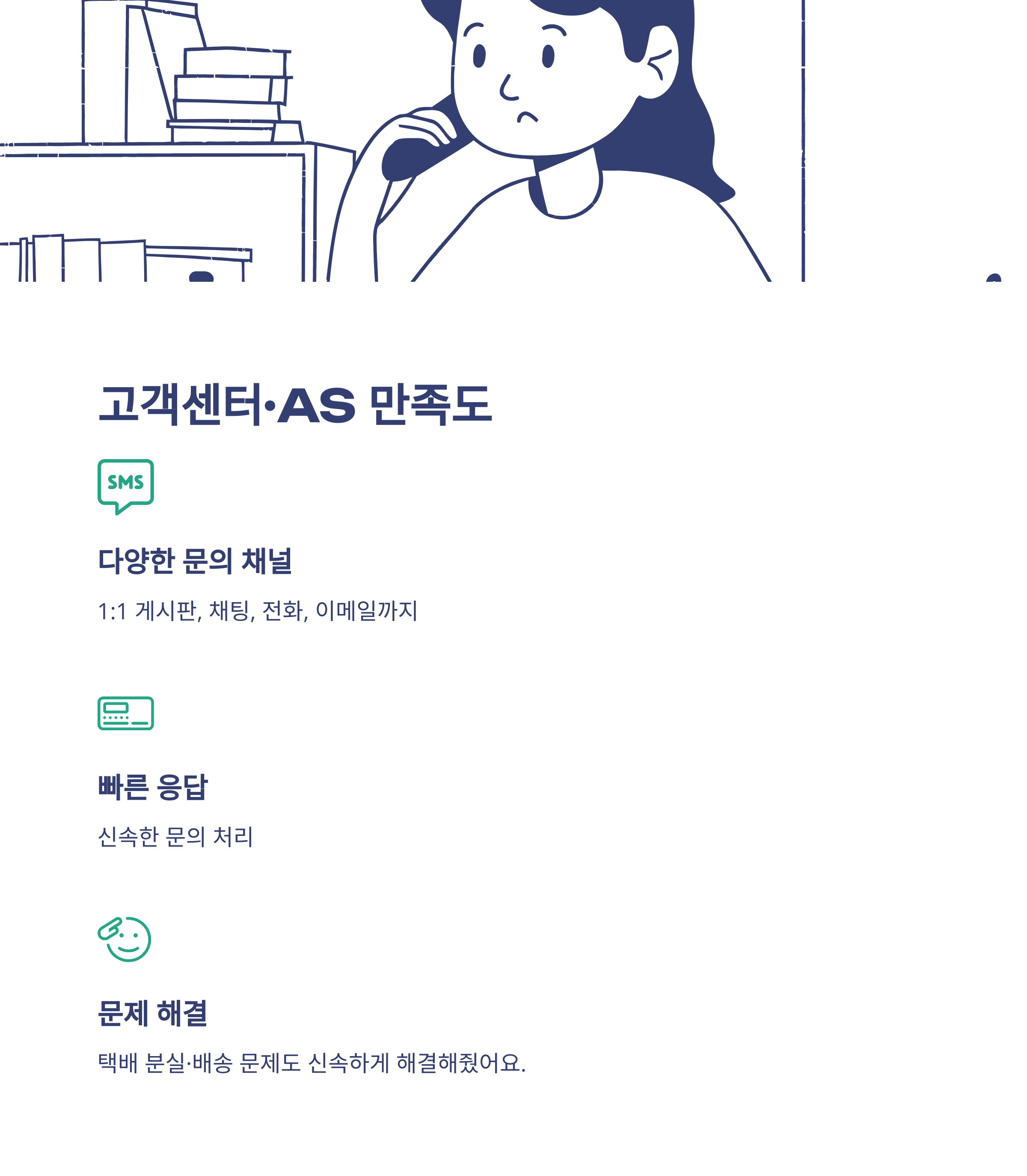 주식회사 그리티, 브랜드&middot;상품&middot;주가&middot;반품까지 한눈에 보는 실사용 가이드7