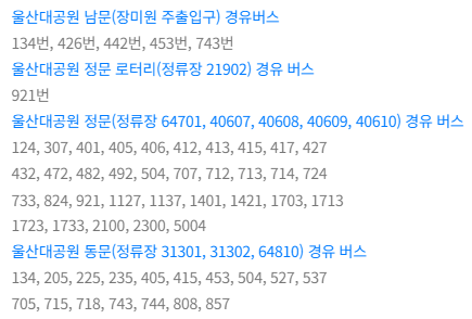 울산대공원 장미축제