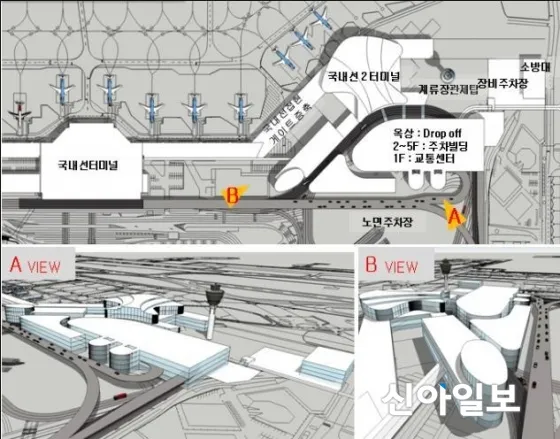 김포공항 터미널 시간표 예약 예매_8