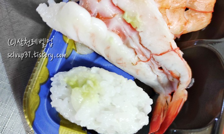 이마트 스시-e 초이스 초밥 세트 중 자숙새우 초밥의 밥과 새우 분리