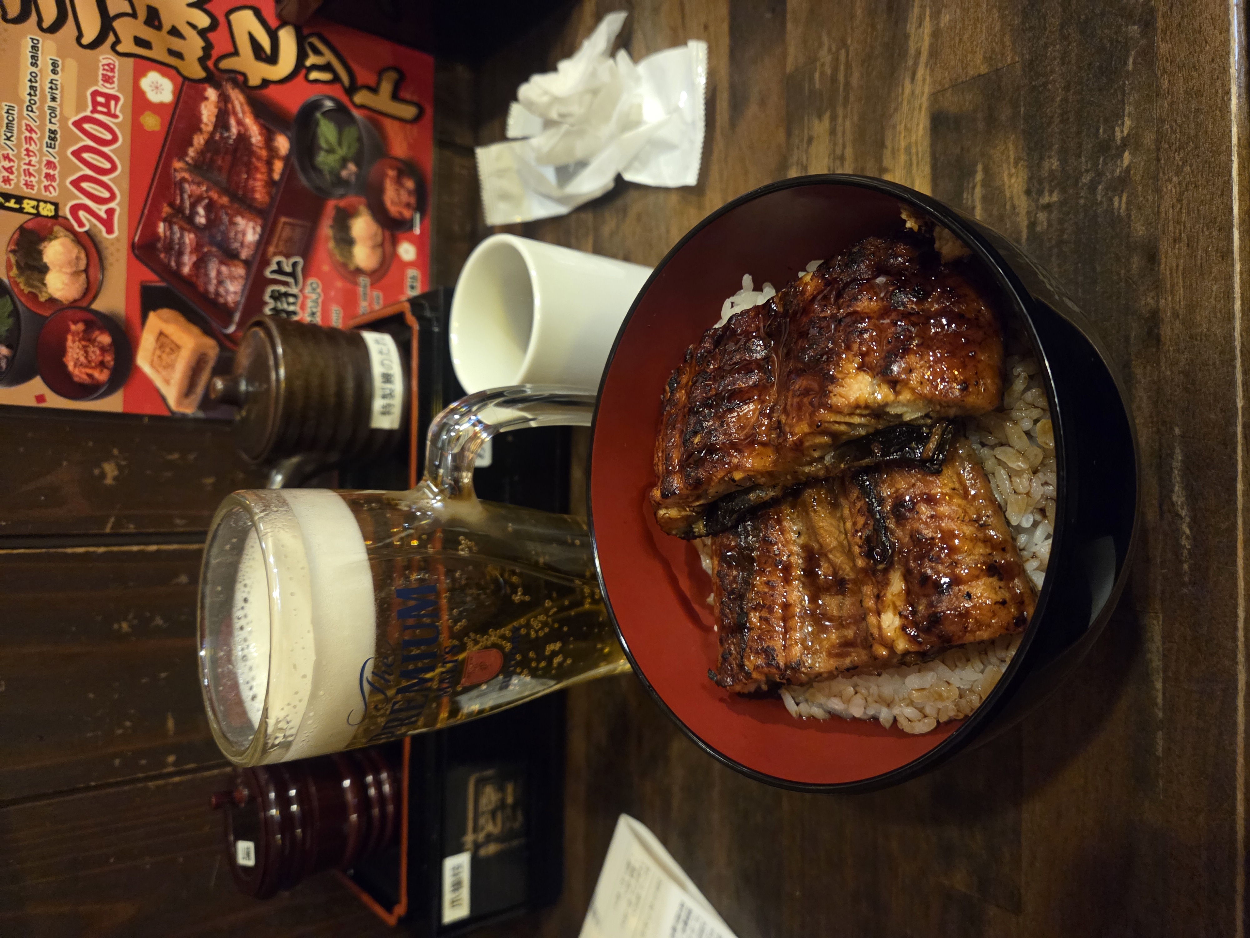 우나기동과 맥주
