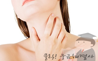 사타구니 멍울