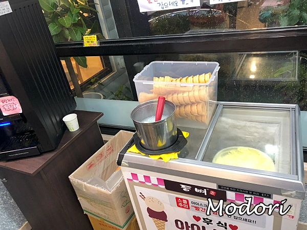 입구에 마련되어 있던 아이스크림과 커피