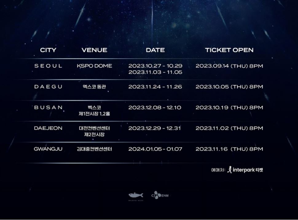 임영웅 콘서트 (2023)