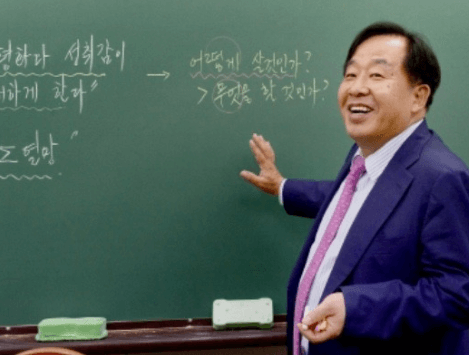메가스터디-손주은