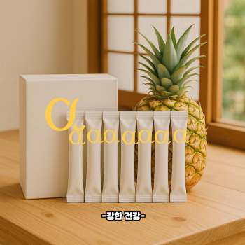 알파cd복용법