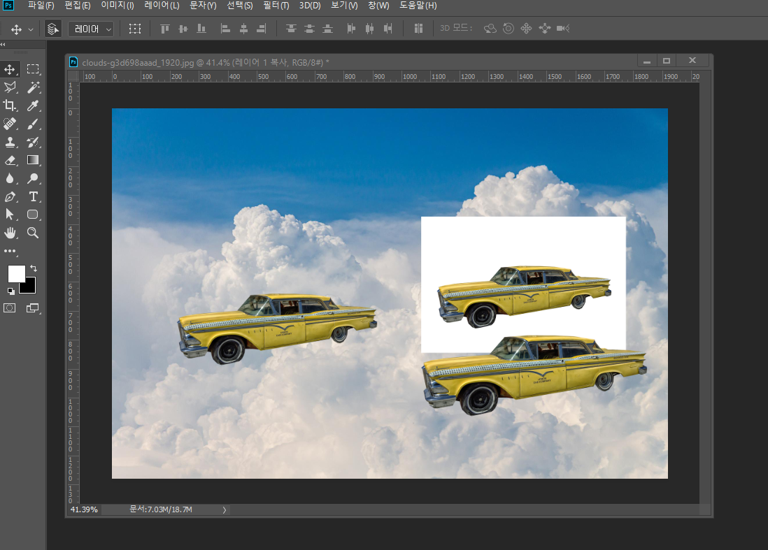 포토샵배경투명하게7