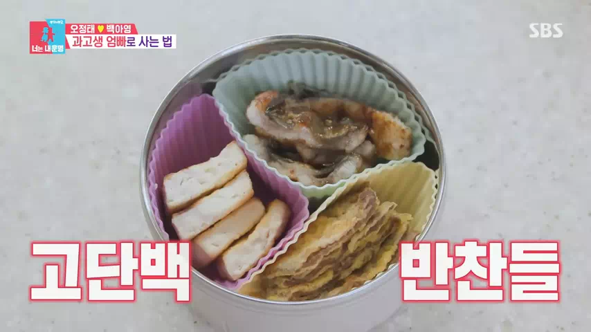 오정태딸-과학고-합격