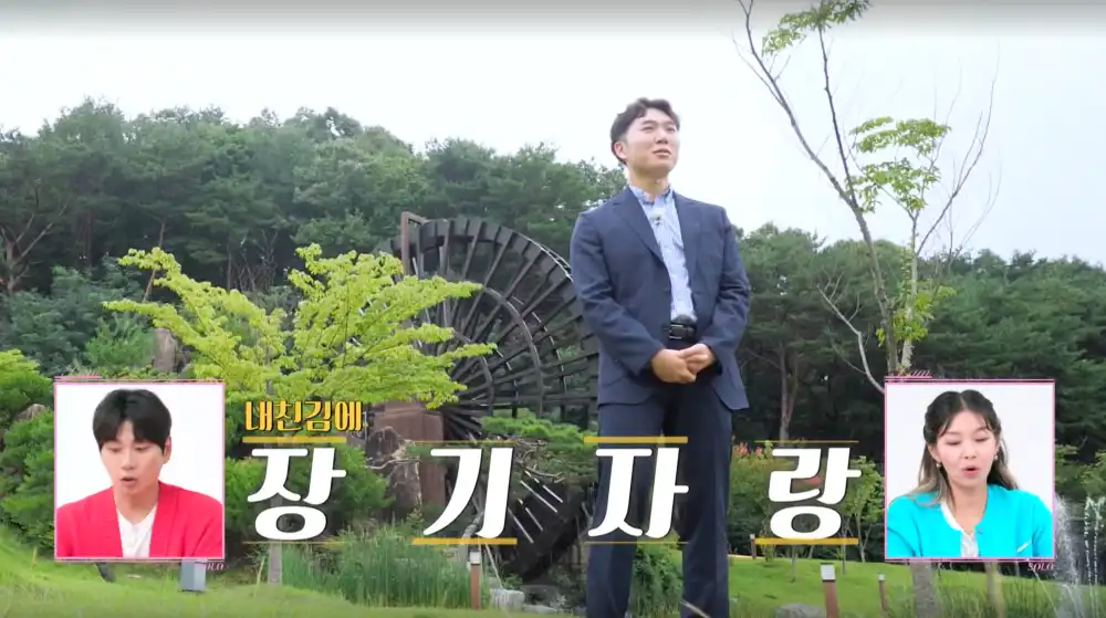 나는 솔로 23기 영수 사진