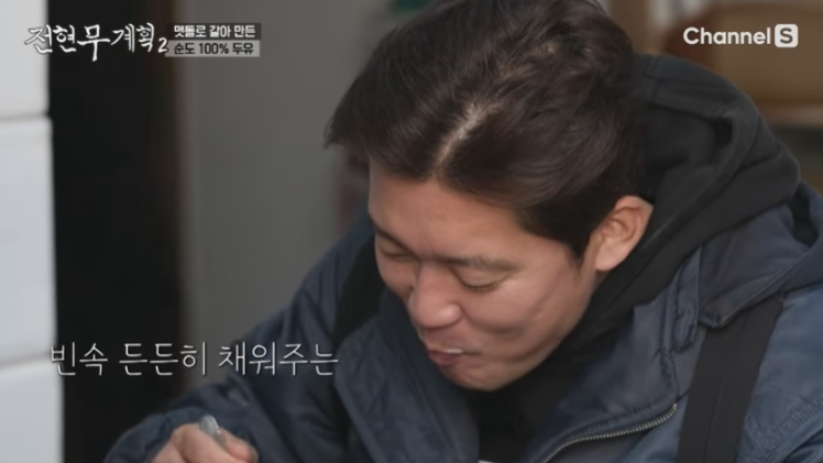 두유