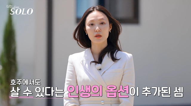 나는솔로 27기 여자 직업 나이 영숙 정숙 영자 순자 옥순 현숙