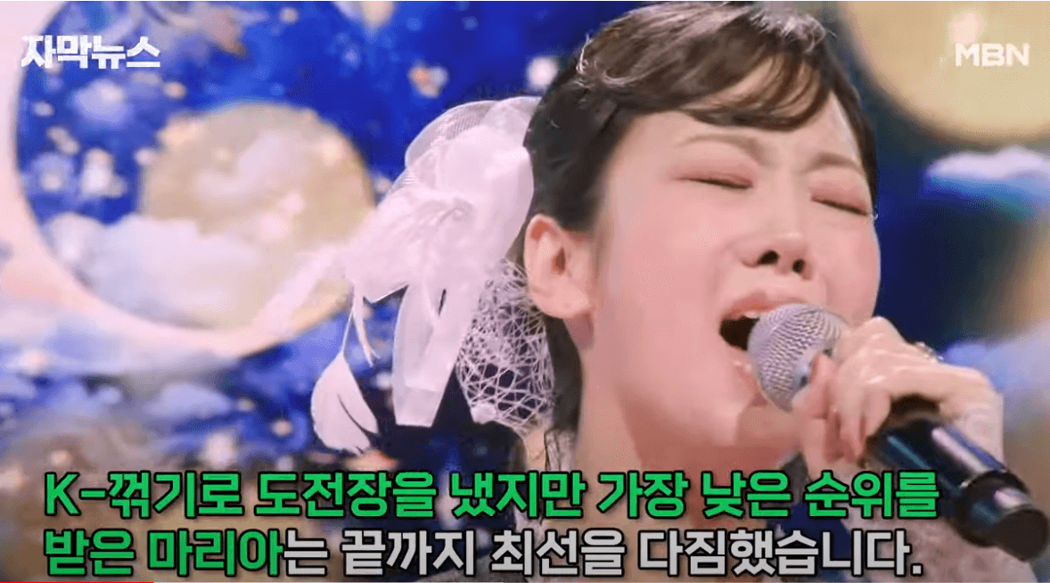 현역가왕 탑10 탑7 생방송문자투표 제1대 현역가왕탄생