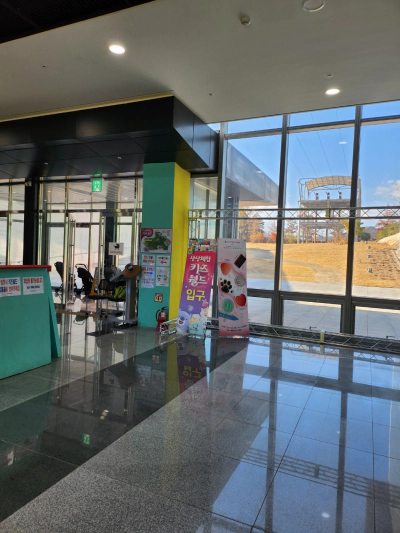 문경 에코월드 아이와 가족여행 정보 가볼만한곳