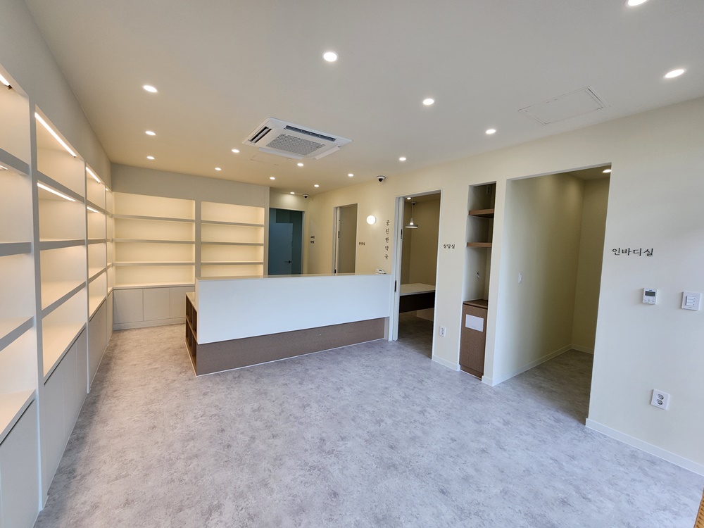 한의원인테리어