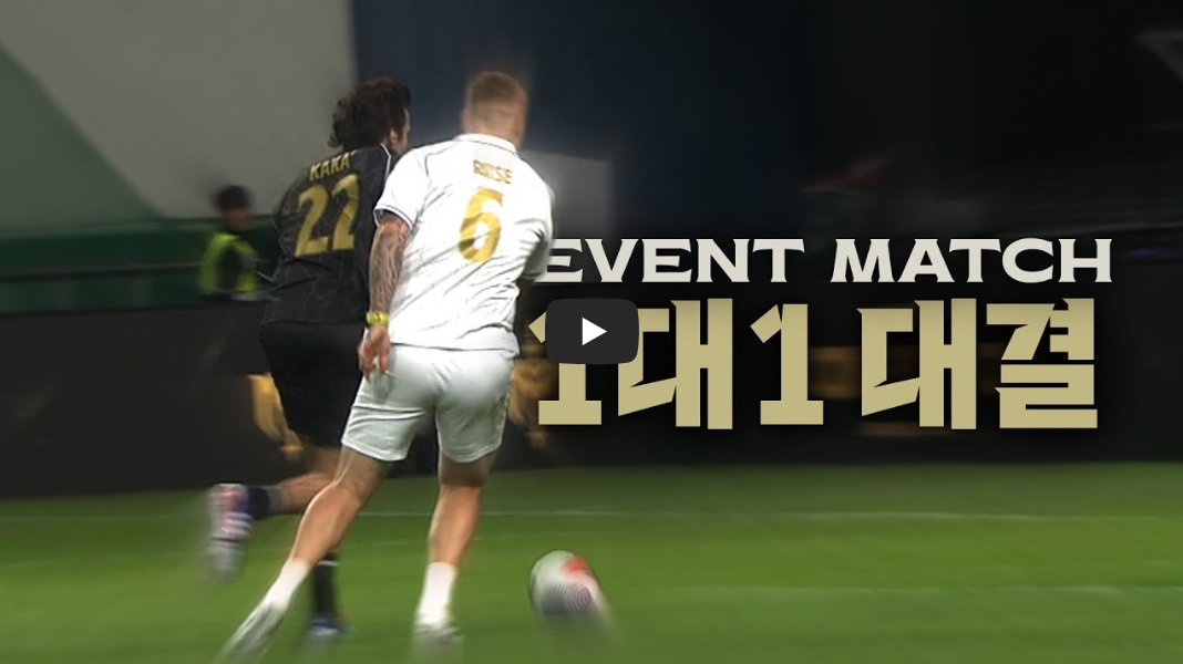 아이콘매치-라운드1