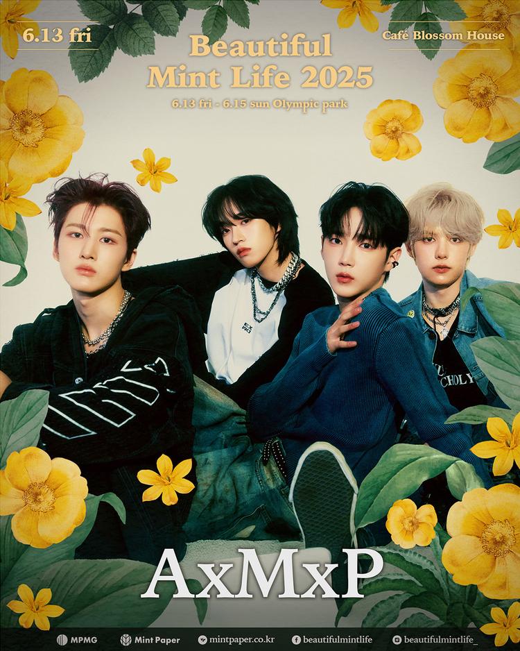 뷰티풀 민트 라이프