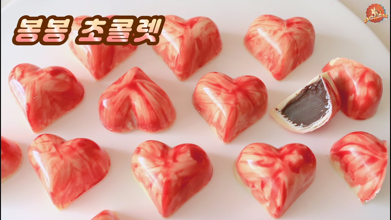 초콜릿 녹이기 01