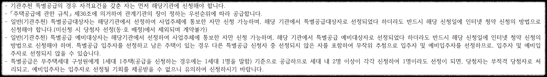 구의역 롯데캐슬 이스트폴(자양1구역) 일반분양 청약 정보 (일정, 분양가, 입지분석)