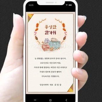 행사 인사말 모음 예시 메일_15