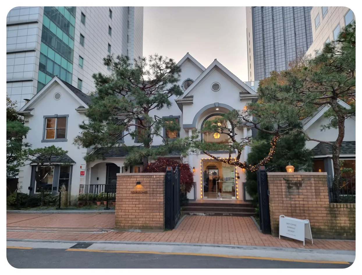 삼성역-포스톤즈