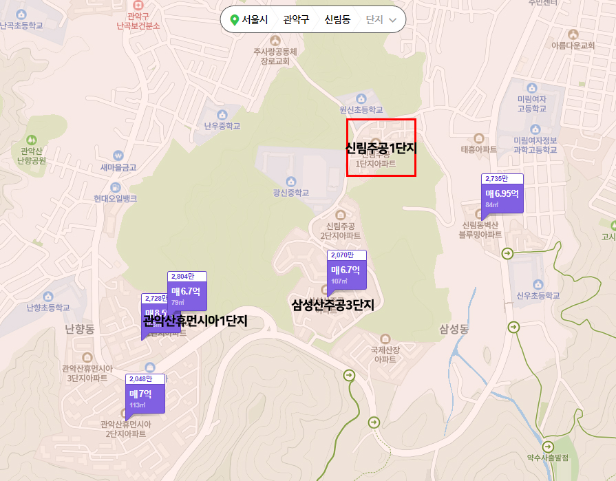 서울신림주공1단지-7