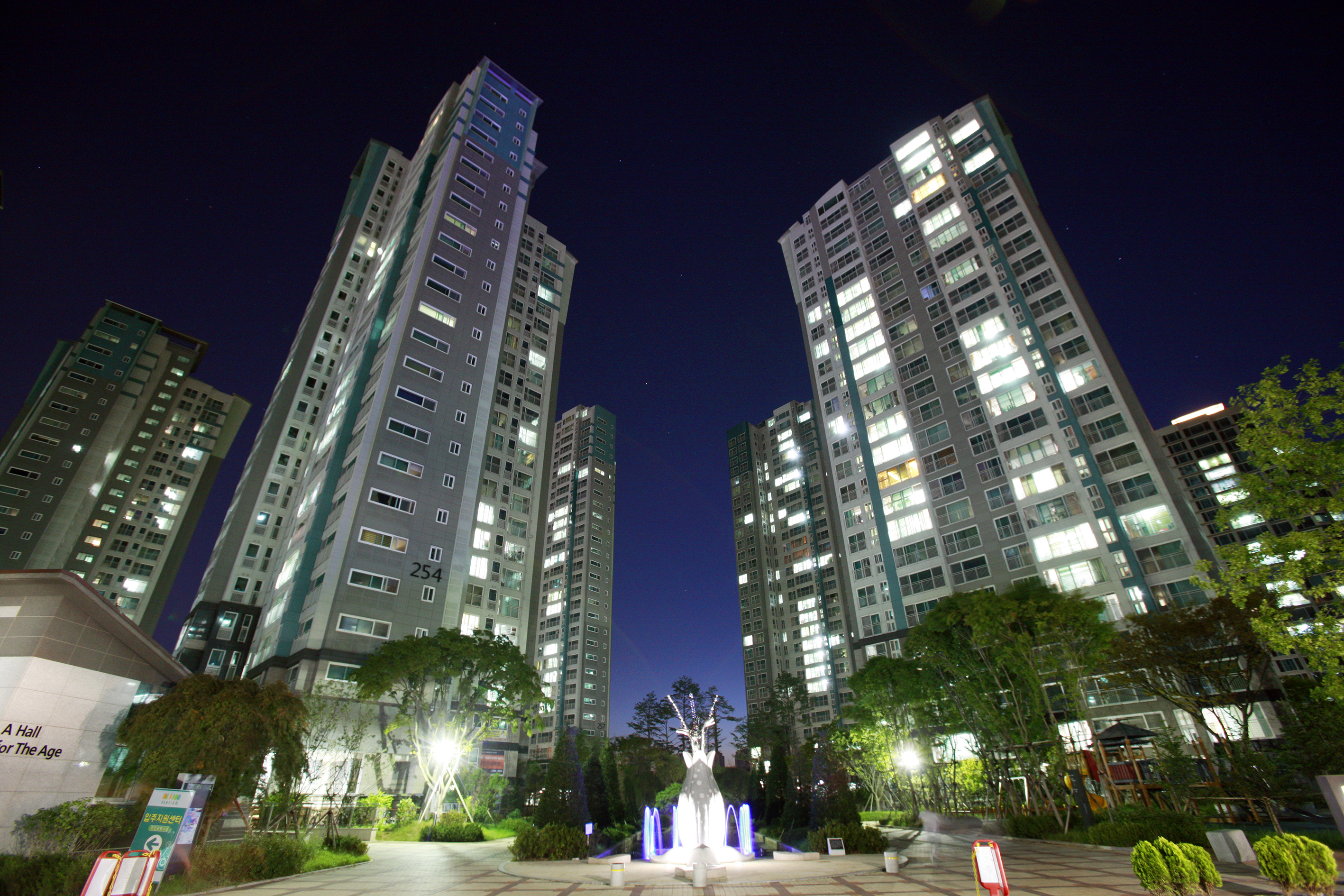 전세보증금 반환-임차권등기명령 신청