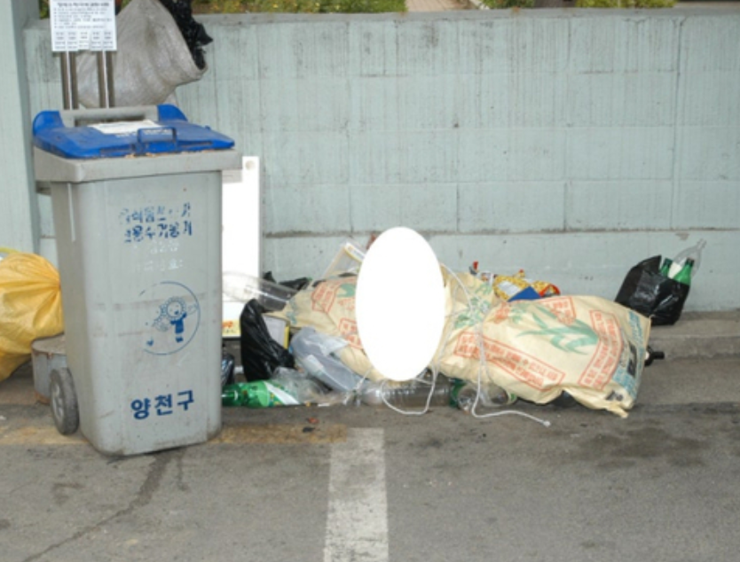 엽기토끼 사건
