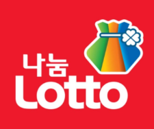 로또복권-사진2