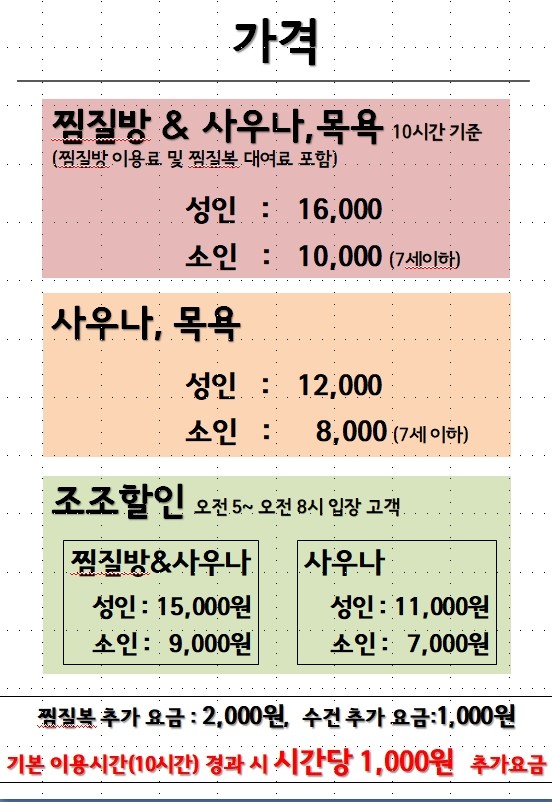 따뜻한 겨울 놀거리