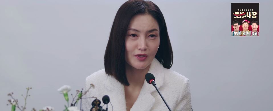 킹더랜드_7회