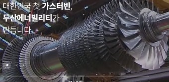 두산에너빌리티 주가 전망12