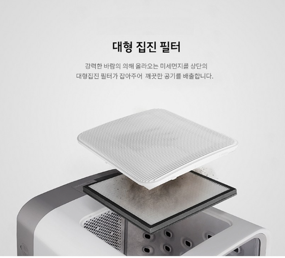 집진 필터 기능