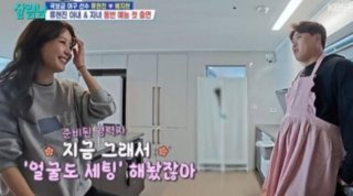 류현진 재산 집