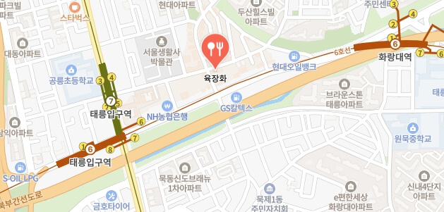 미운우리새끼-육갈라면-라면집-어디