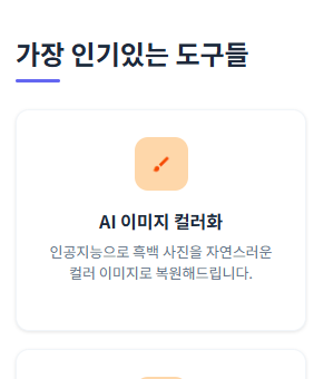 hwpx 파일 열기 홈페이지 소개