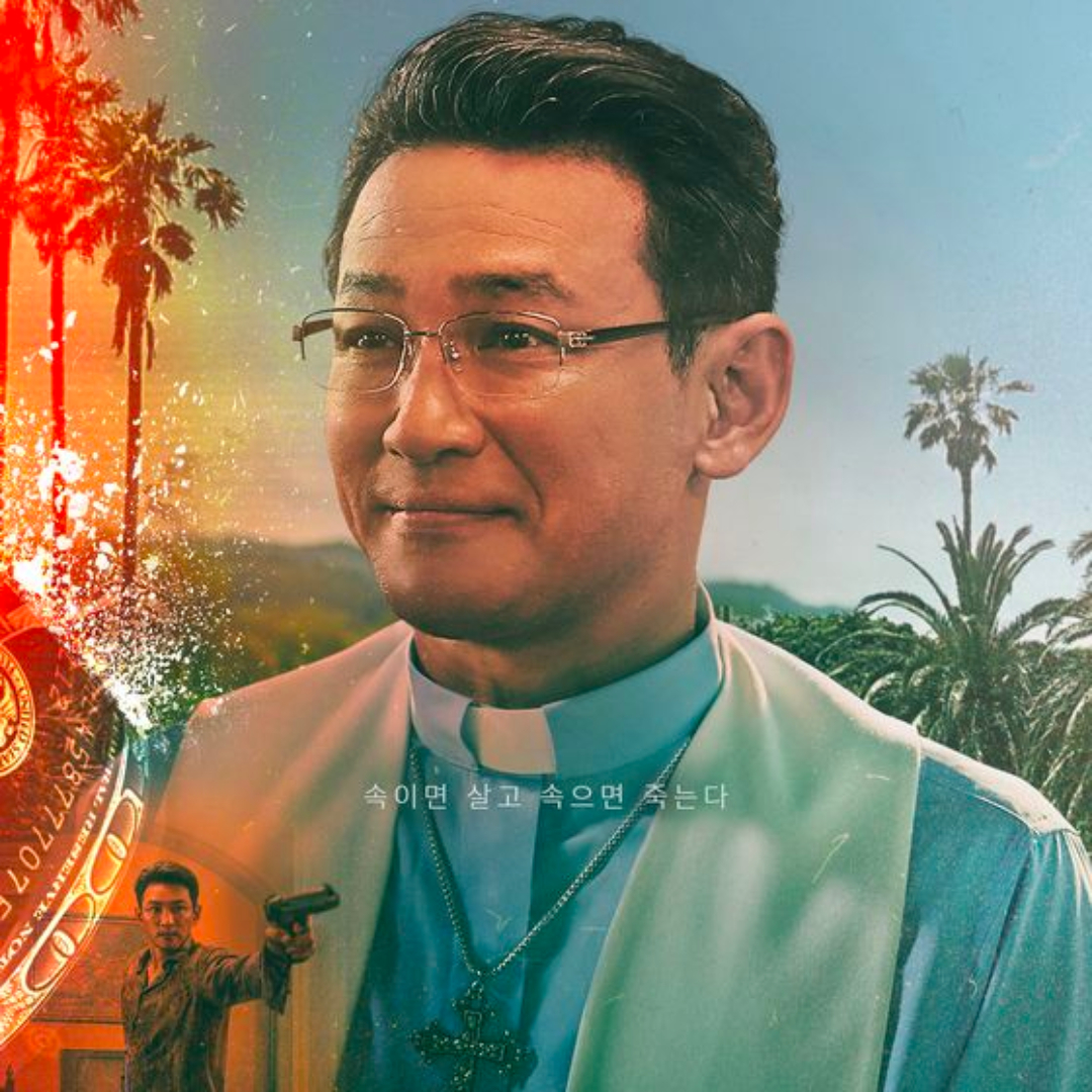 수리남 넷플릭스 드라마 등장인물&amp;#44; 실화&amp;#44; 줄거리&amp;#44; 위치