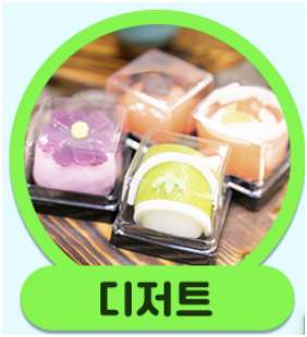 팔도밥상페어 광교수원컨벤션센터 - 출처 팔도밥상페어 홈페이지
