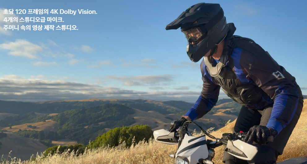 아이폰 16 프로 카메라 기능