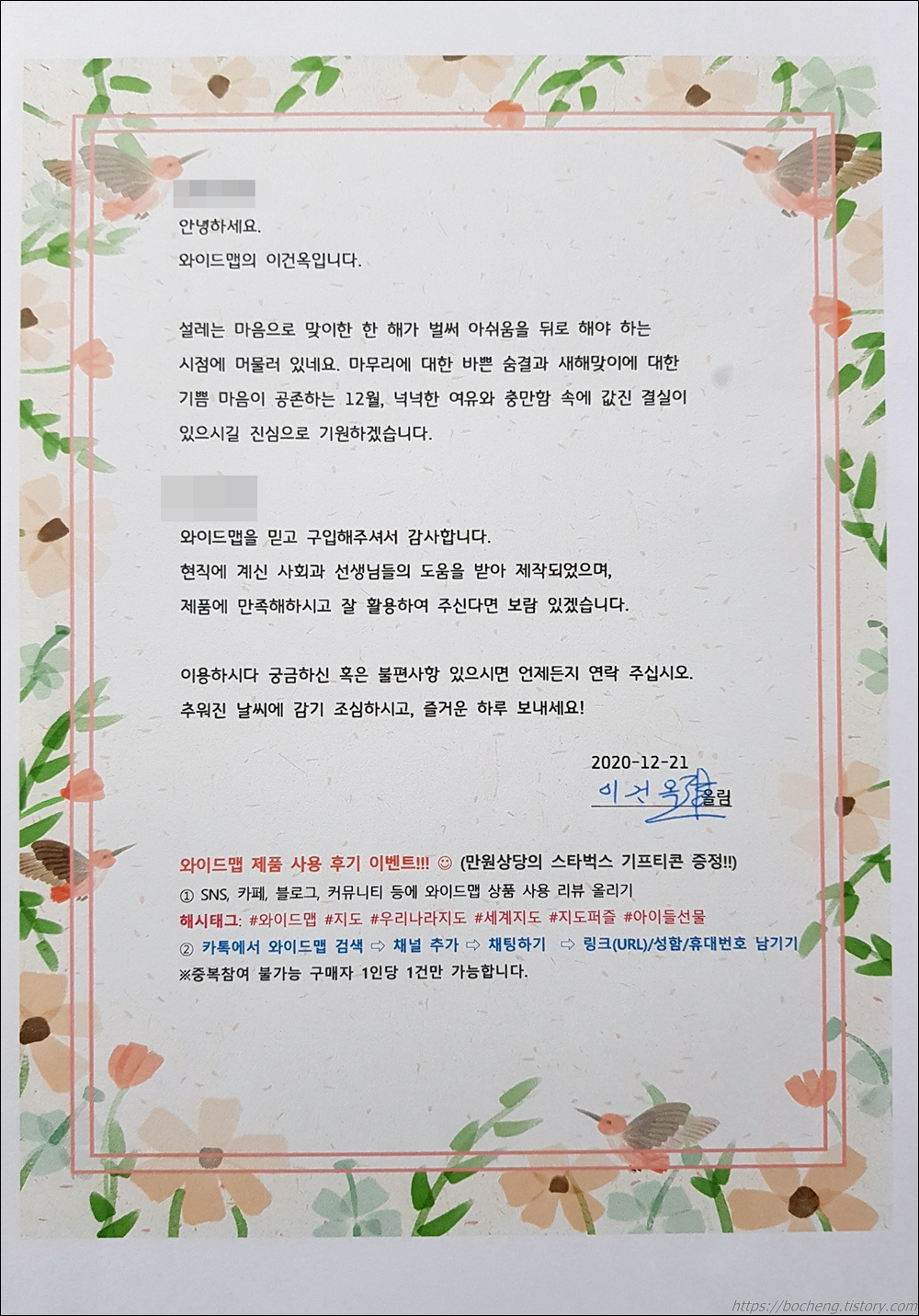 메모