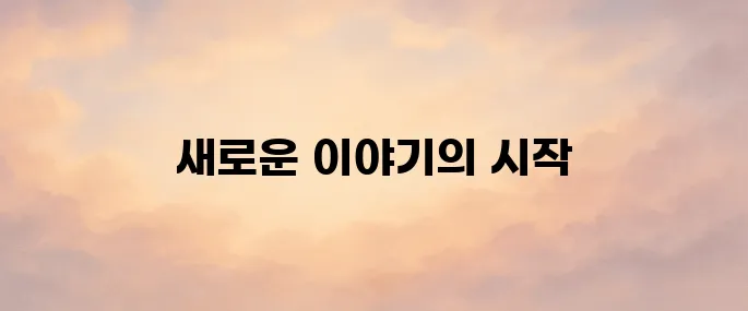 윌라 오디오북 홈페이지 바로가기