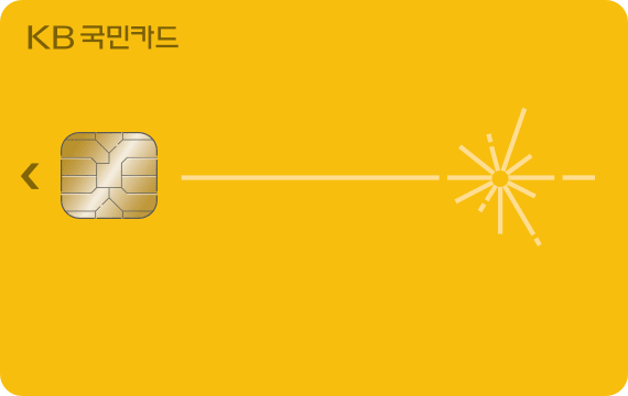 신용평점하위 20% 이하자 대상 - 정부지원 햇살론카드 신청자격, 신청절차, 발급요건, 발급기관